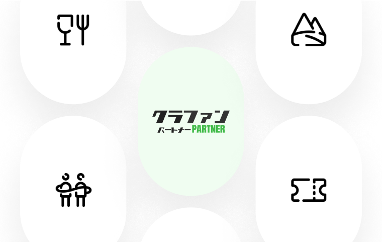 クラウドファンディングのイメージ画像